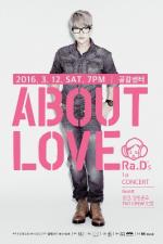 라디(Ra.D) 데뷔 15년 첫 단독 콘서트 2월 15일 인터파크 티켓오픈
