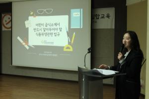 강서구, 소규모 어린이집 급식관리 지원 확대