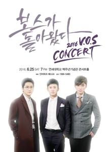 V.O.S, 6월 ‘보스가 돌아왔다’ 콘서트 개최