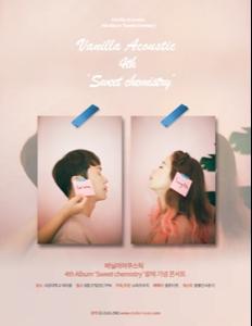 바닐라 어쿠스틱, 단독 콘서트 ‘Sweet chemistry’ 개최