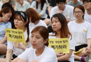 한국인 60%, 일본인 40% "상대국 인상 좋지 않다"