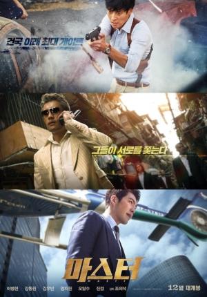 이병헌·강동원·김우빈 ‘마스터’, 개봉 앞두고 전세계 31개국 선판매