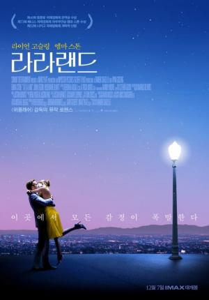 ‘라라랜드’, 개봉 11일째 100만 돌파 ‘흥행돌풍’