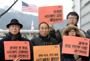 국민 97.3% "사드배치 철회·중단해야 한다"