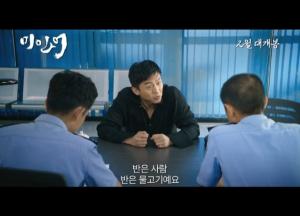 '中 역대 박스오피스 1위' 주성치 감독 신작 ‘미인어’, 2월 국내 개봉