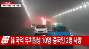 中 시진핑, ‘한국국제학교 유치원 버스 화재 참사’ 애도.. “사고 처리 만전 다해야”
