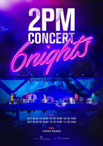 2PM 콘서트 '6Nights' '완전체' 공연 기대감 UP