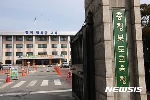 충북도내 '사립 유치원' 허술한 운영 또다시 도마위!!