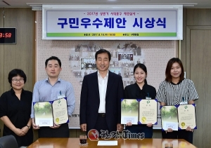 서대문구, ‘불편규제’ 개선 구민 제안 선정