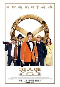'킹스맨: 골든서클' 해리 하트 '젠틀맨 스파이'의 컴백이 반가운 이유