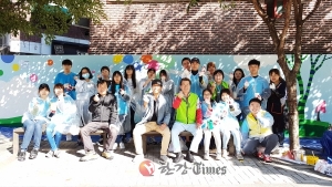관악구, 자원봉사센터 주관 벽화 그리기 사업 실시