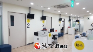 성북구, ‘성북건강관리센터’ 개소..지역주민 만성질환 예방·관리