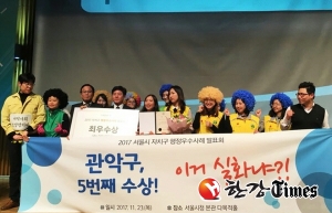 관악구, 행정우수사례 발표대회 ‘옥탑방 전수조사’ 최우수상 수상