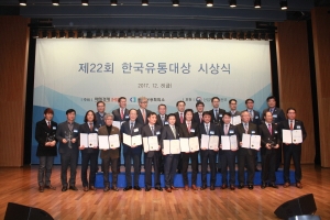 ‘상생·협력 통했다’ 가든파이브라이프 한국유통대상 국무총리상 수상