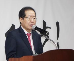 자유한국당, 홍준표 대구 북구 당협위원장등...45명 임명자 명단
