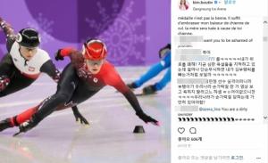쇼트트랙 최민정 실격, 킴부탱 SNS 테러, 네티즌…“과정은 공정한 올림픽이 되었으면”