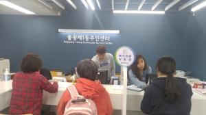 은평구, 복지상담전문관 전용민원창구‥'원스톱 상담 서비스 제공'