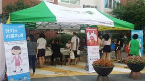 강동구, ‘찾아가는 통합 건강홍보관’…구민 건강위해 어디든 찾아간다
