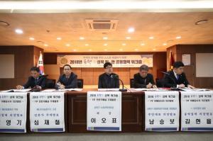성북구, ‘동행(同幸)성북 민·관 공동협력’ 워크숍 개최