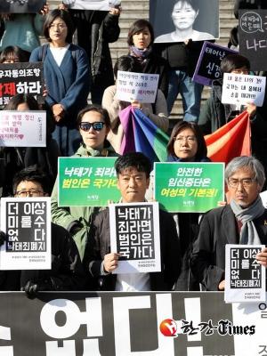 여성 10명 중 8명 “낙태죄 폐지 찬성”