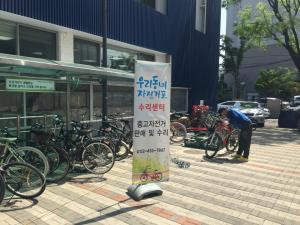 광진구, 자전거 무료점검 위한 ‘찾아가는 자전거 이동수리 서비스’ 운영 