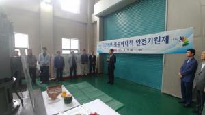 성북구, 풍수해 대비 재난안전대책본부 본격 가동
