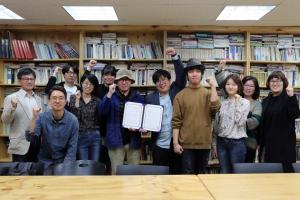 성북구, 아시아 최초 UCLG 국제문화상 수상