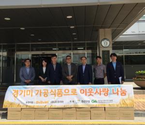 경기도, 단독주택 가구당 태양광 설치비용 최대 30만원까지 지원