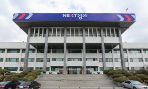 경기도, 공공시설 우수디자인 인증제품 31개 선정