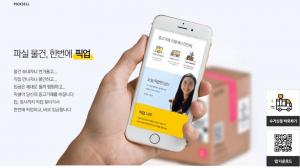 금천구, ‘아이용품 공유사업’ 본격 실시