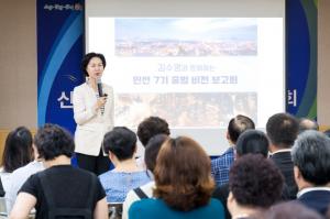 양천구, 주민들과 함께하는 ‘YES 양천 비전 보고회’ 개최