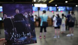 '신과 함께' 개봉 5일 만에 500만 관객 돌파 '파죽지세'