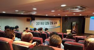 강서공단, “차별 없는 조직문화 앞장”... 인권 보호 정책 ‘눈길’