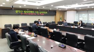 관악구, 범죄피해 지원금 2000만원 편성... 서울시 최초 13명 지원