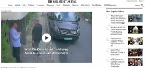 WSJ “터키 사우디 언론인 카쇼기 살해 관련 정보 보유”