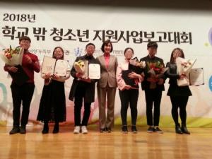 성북구, 학교 밖 청소년 지원 ‘꿈드림’ 장관상 수상