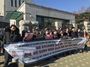 여성단체 “검찰 과거사위원회, 고(故) 장자연씨 사건 의혹 없이 진실 규명하라”