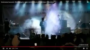 인도네시아 쓰나미, 록밴드 공연 중 휩쓸리는 영상 공개