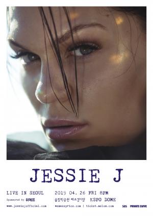 팝의 여왕 ‘제시 제이(Jessie J)’, 첫 단독 내한공연 확정