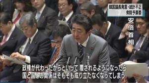 日 아베 “문희상 발언 일본 국민들 분노감 느껴”