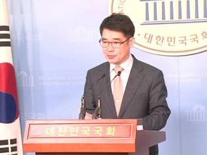 [한강TV - 국회] 외교부 구겨진 태극기, 국회에서도 ‘맹렬한 비판’