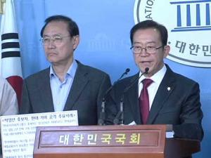 [한강TV - 국회] 한국당 “문재인 대통령은 ‘내로남불’, ‘위선영선’ 절대 임명해선 안 된다!”