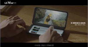 LG전자, ‘LG V50S ThinQ’ TV 광고 선보여