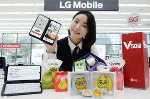 LG전자, 수험생들에 5G 스마트폰 특별 구매혜택 제공