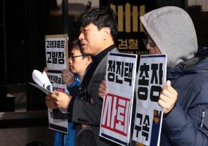 ‘조국 딸 입시 비리 의혹’ 시민단체, 정진택 고려대 총장 고발