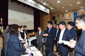 노원구, ‘동북4구’ 사회적경제 판로지원... 40개 기업 참여