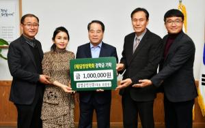 담양군민신문, 지역 인재육성 위한 장학금 100만원 기탁