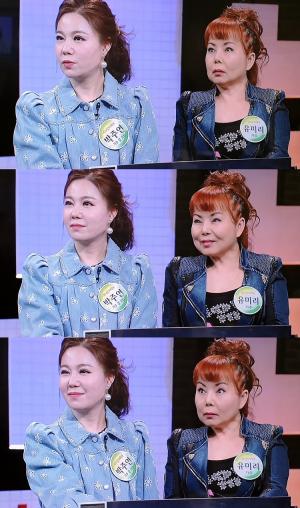 ‘트로트 가수’ 박주연, 우리말 겨루기서 ‘깜찍한 실수’로 웃음바다