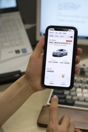 SKT, ‘패스’ 기반 자동차 시세 조회·매매 서비스 출시