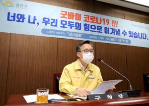 금천구, ‘쿠팡 근무’ 시흥2동 주민 확진... 가족 6명 자가격리